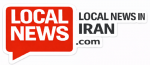 Local News in Iran