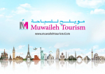 Muwaileh Tourism UAE