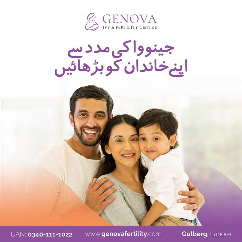 Fertility Centre in Pakistan | Genova IVF and Fertility Centre Lahore: 