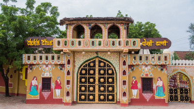 Places to Visit in Jaipur on Weekend with Family: 