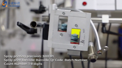 How Hangzhou Dongning is Revolutionizing Expiry Date Code Printing: 
